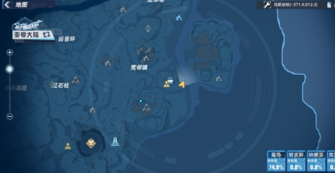 幻塔海的味道任务攻略