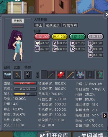 2022寻还感染度怎么降低-寻还感染之怎么降低0106103201_59306.jpg
