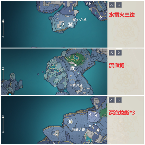 原神许伯利翁哀歌任务攻略