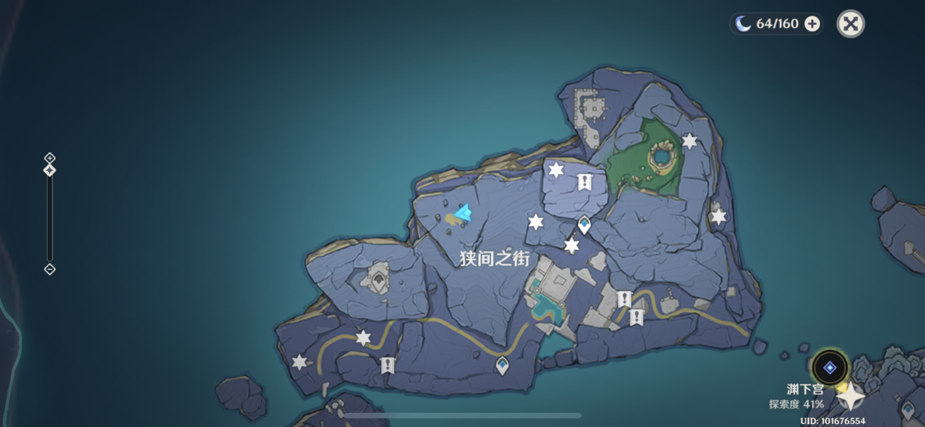 原神神舆之辔怎么获取