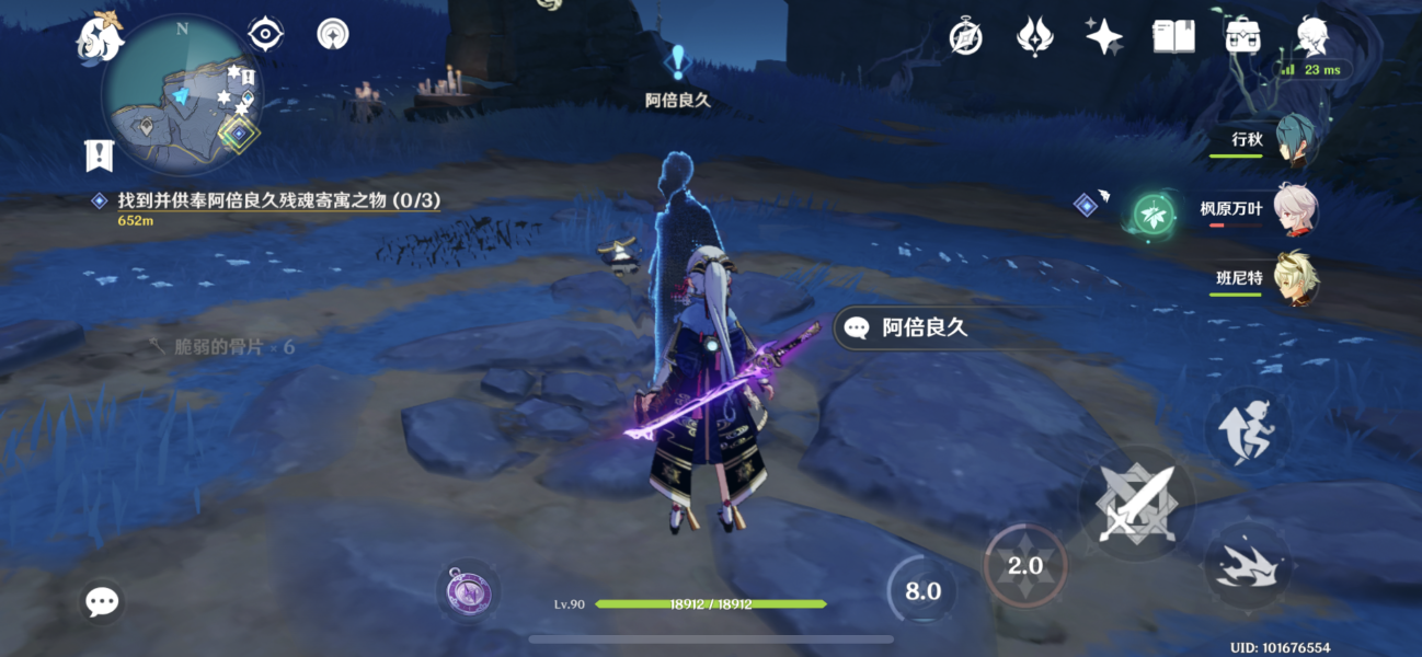 原神神舆之辔怎么获取