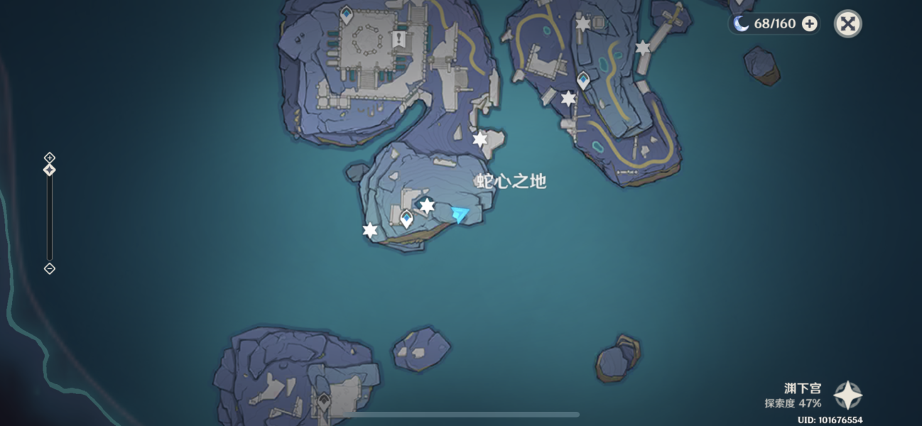 原神神舆之辔怎么获取