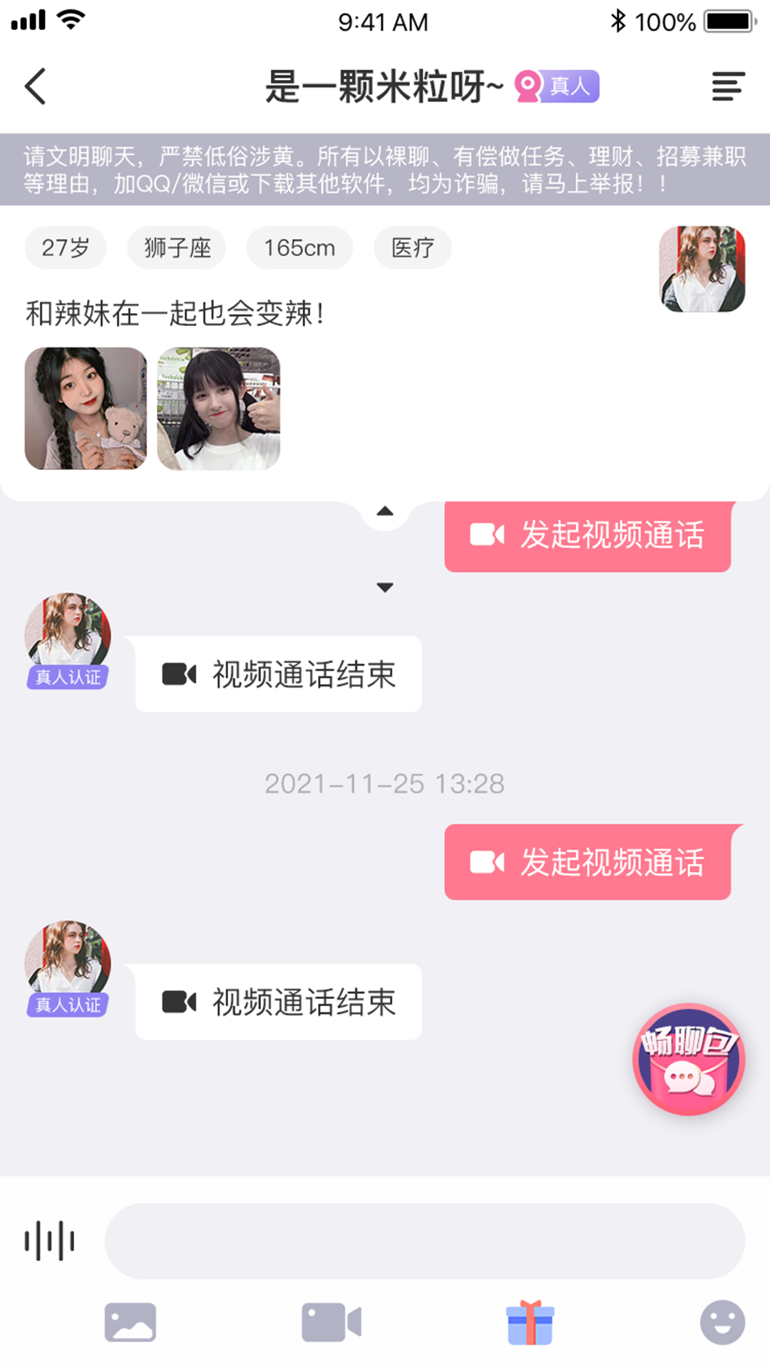 202201041524161uuad.png