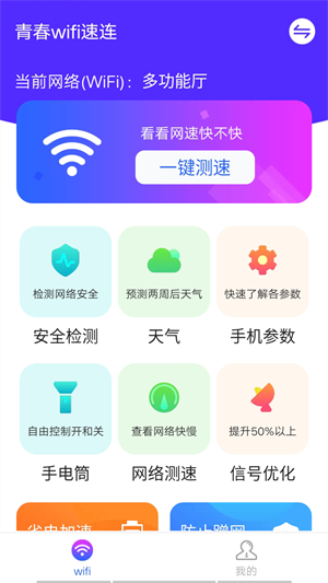 baec5ba68b556ae3371bab9a58651b2c.png