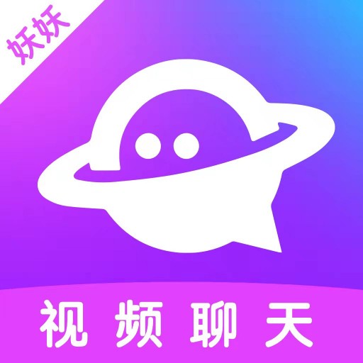 妖妖极速版app 妖妖极速版app