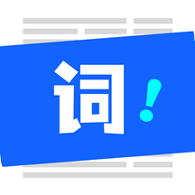 念念提词器app 念念提词器app