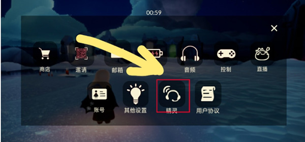 光遇合服爱心头饰怎么获得