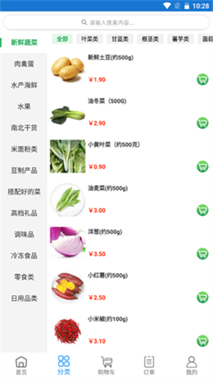 db90e85f4a618229d04a3a65249b485b.png