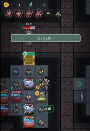 猛鬼宿舍夺舍方法