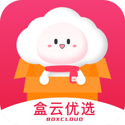 盒云优选app 盒云优选app