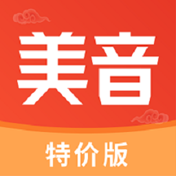 美音特价版app 美音特价版app
