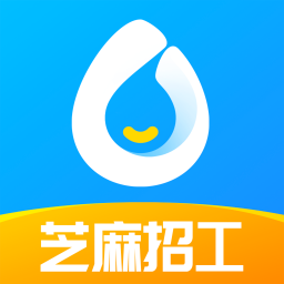 芝麻招工app