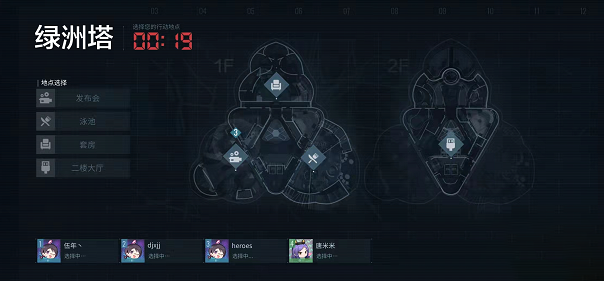 零号任务密码怎么获取