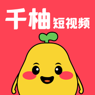 千柚短视频app 千柚短视频app