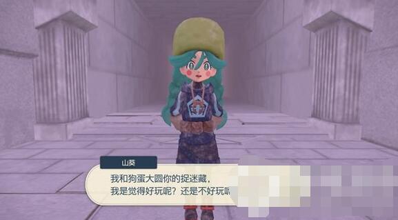 宝可梦传说阿尔宙斯怎么飞翔