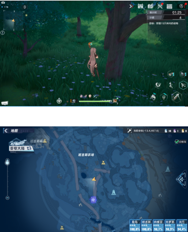 幻塔耶勒引导位置