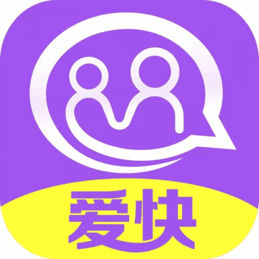 爱快交友app 爱快交友app