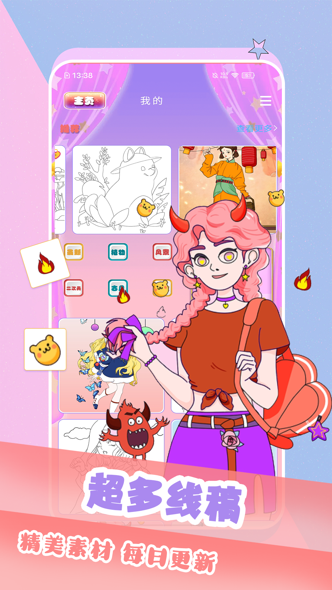 202202161239234bdub.png