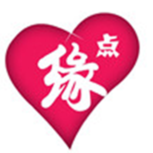 缘点相亲app 缘点相亲app