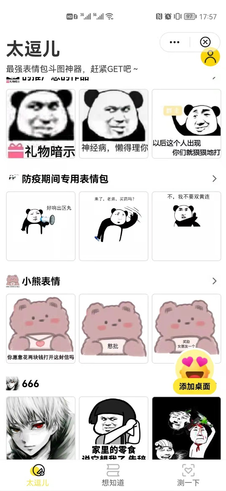 t01b75c4226ba0e39e1.png
