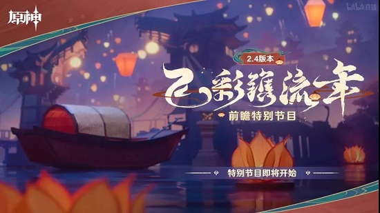 原神角色排行榜(2.5版本最新)