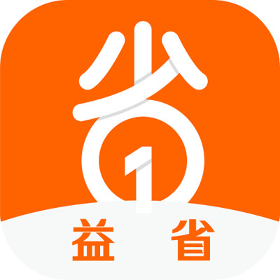 益省app 益省app