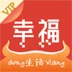 寻福生活app 寻福生活app