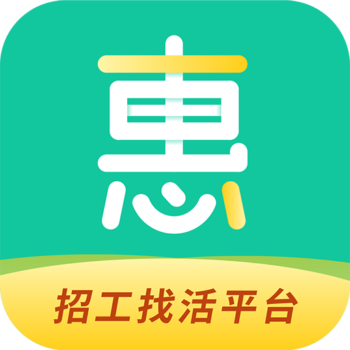 惠工网app