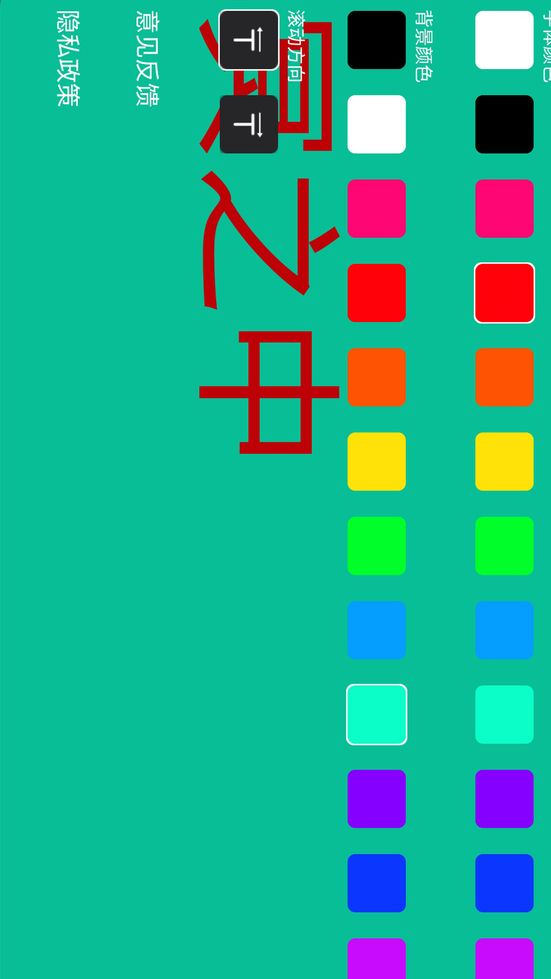 2022021718172916non.jpg