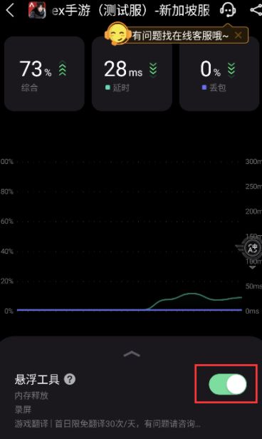 apex手游怎么改中文