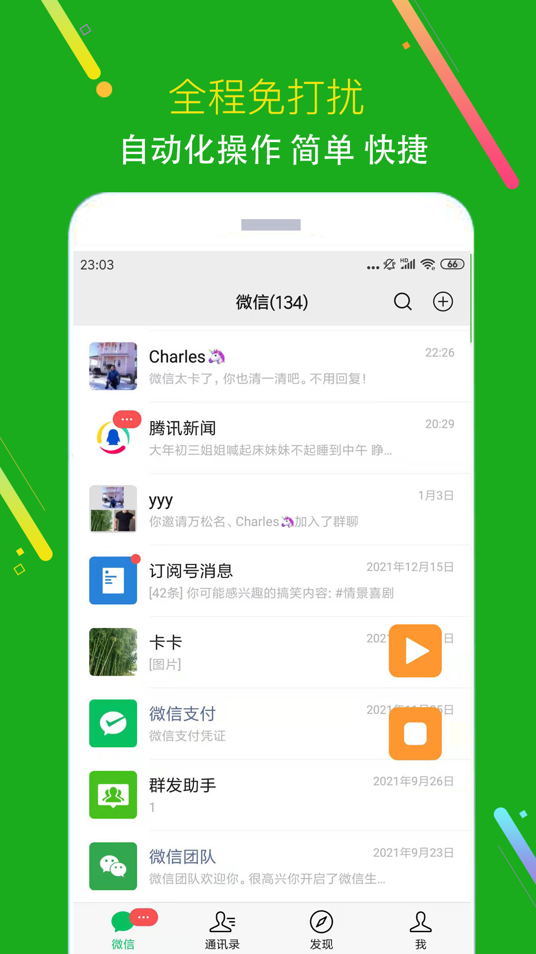 cbd155c7fb904ba7a280064b207d052f (1).jpg