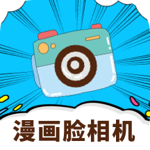 照片转动漫app