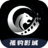 孤豹影城app 孤豹影城app