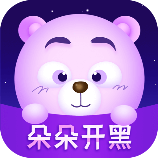 朵朵开黑app 朵朵开黑app