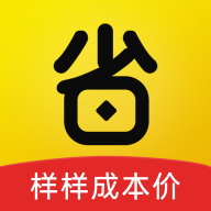 趣好省app 趣好省app