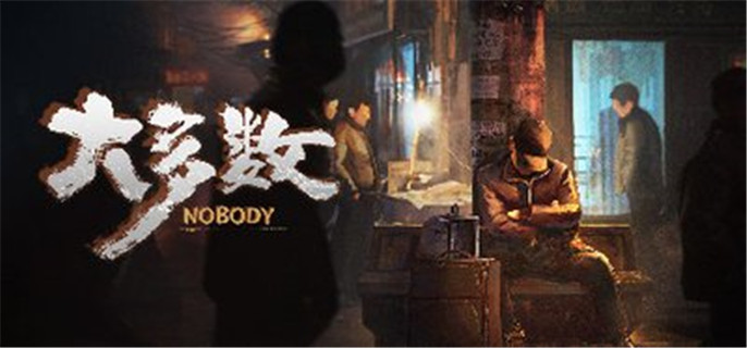 大多数游戏开局攻略-大多数游戏开局选择
