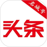 名城头条app