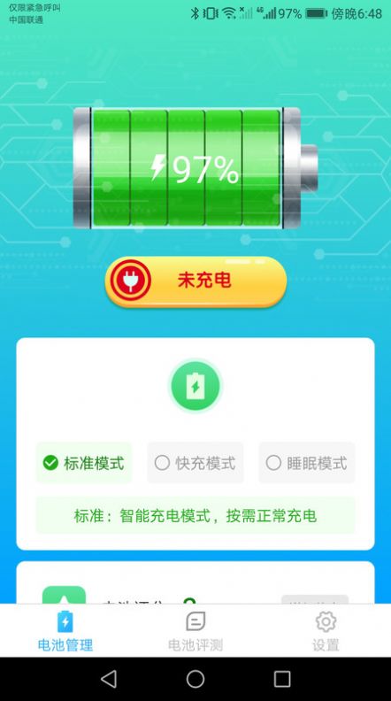 2022032216213596829.jpg