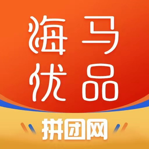 海马优品抢购app 海马优品抢购app