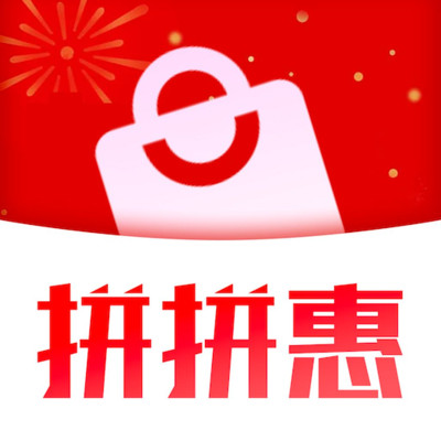 拼拼惠app