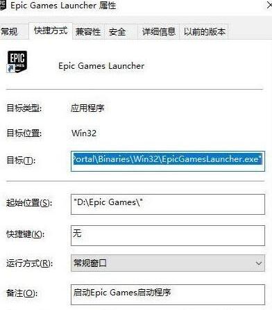 小缇娜的奇幻之地中文怎么设置