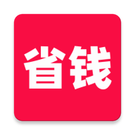 省钱酱app 省钱酱app