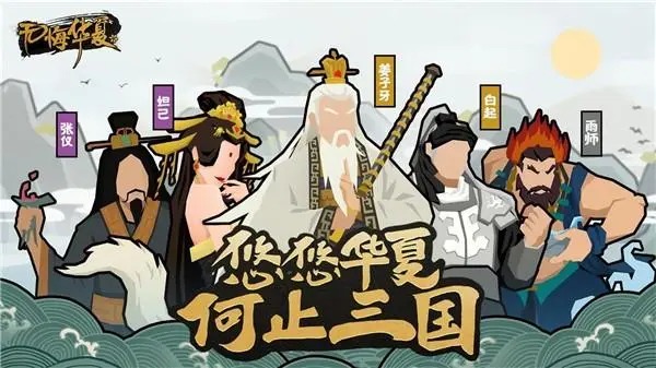 无悔华夏升星方法 无悔华夏升星方法