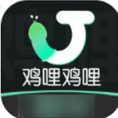 鸡哩鸡哩app 鸡哩鸡哩app