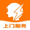 闪客到家app 闪客到家app