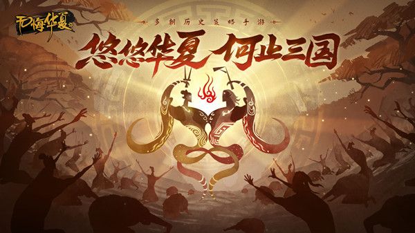 无悔华夏渔樵问答4.18 无悔华夏渔樵问答4.18