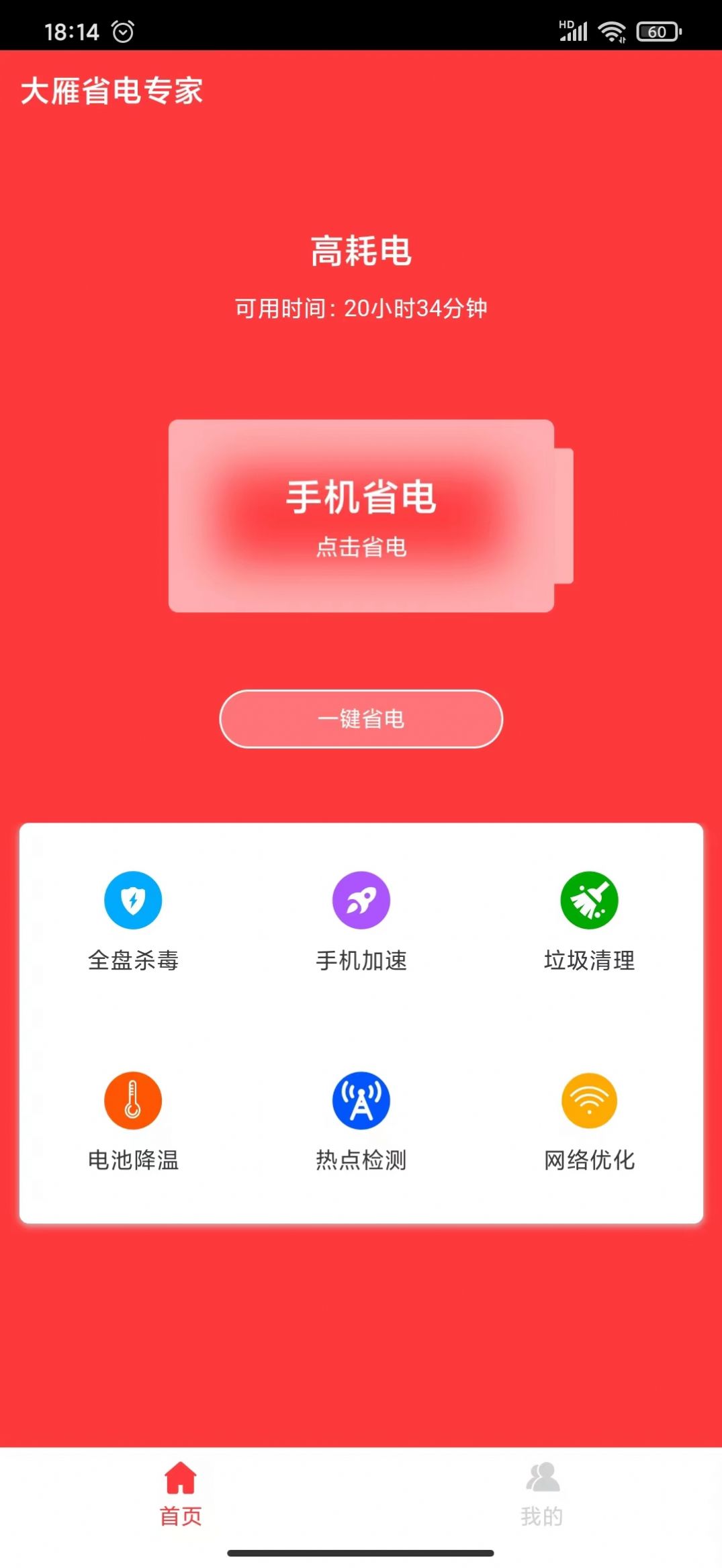 2022041908481791810.jpg