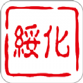 绥首看app 绥首看app