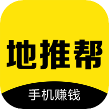 地推帮app 地推帮app