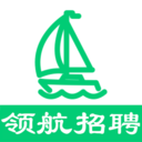 领航招聘app 领航招聘app